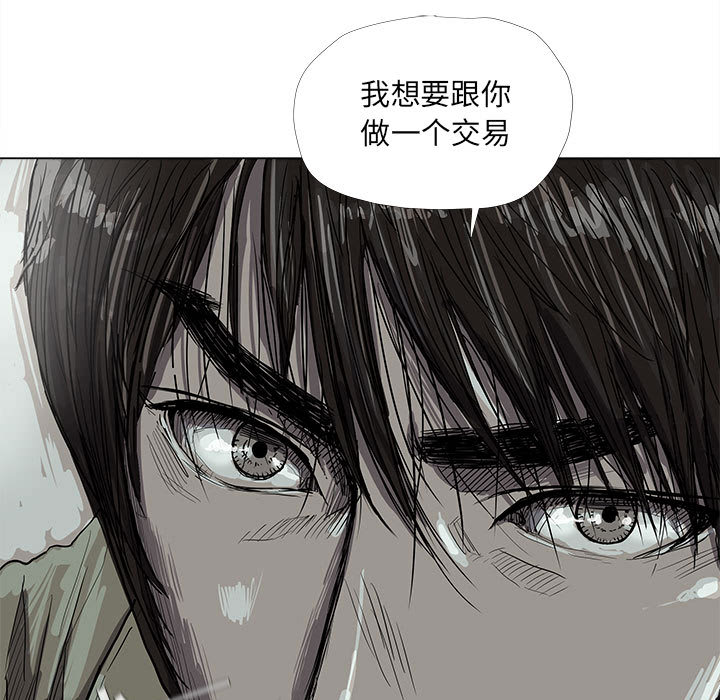 第13话 蔚蓝世界28