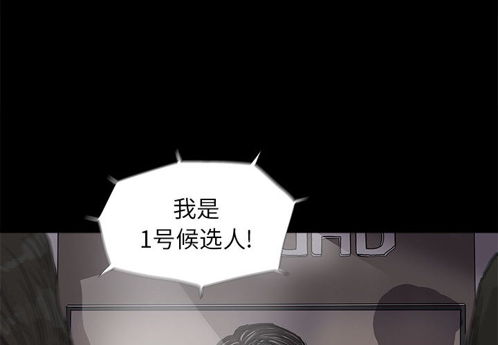 第13话 蔚蓝世界3