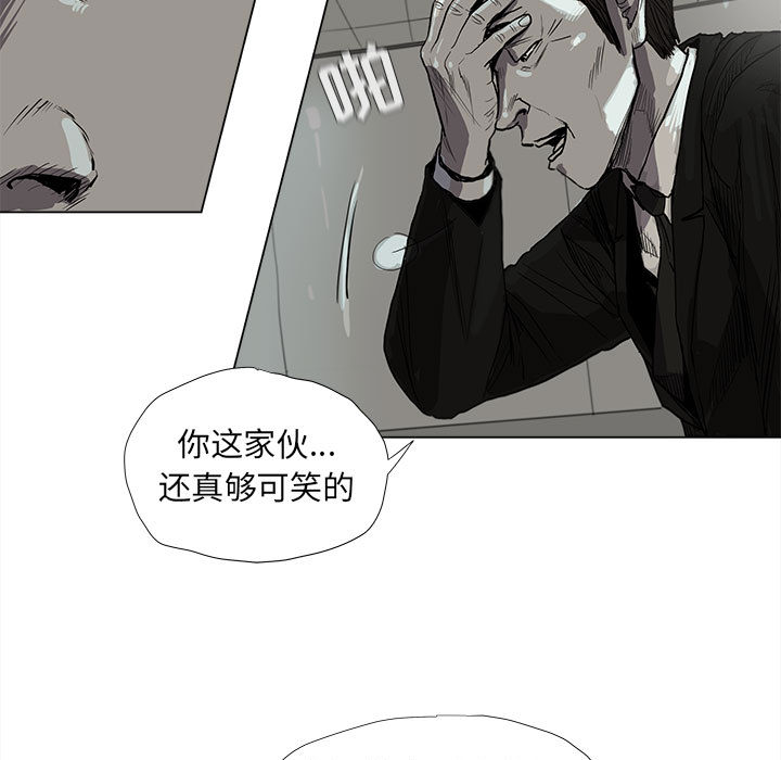 第13话 蔚蓝世界30