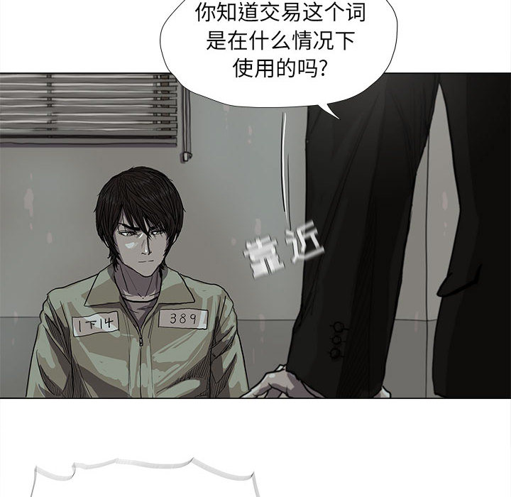 第13话 蔚蓝世界31