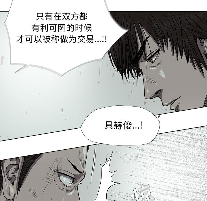第13话 蔚蓝世界32