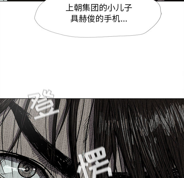 第13话 蔚蓝世界35