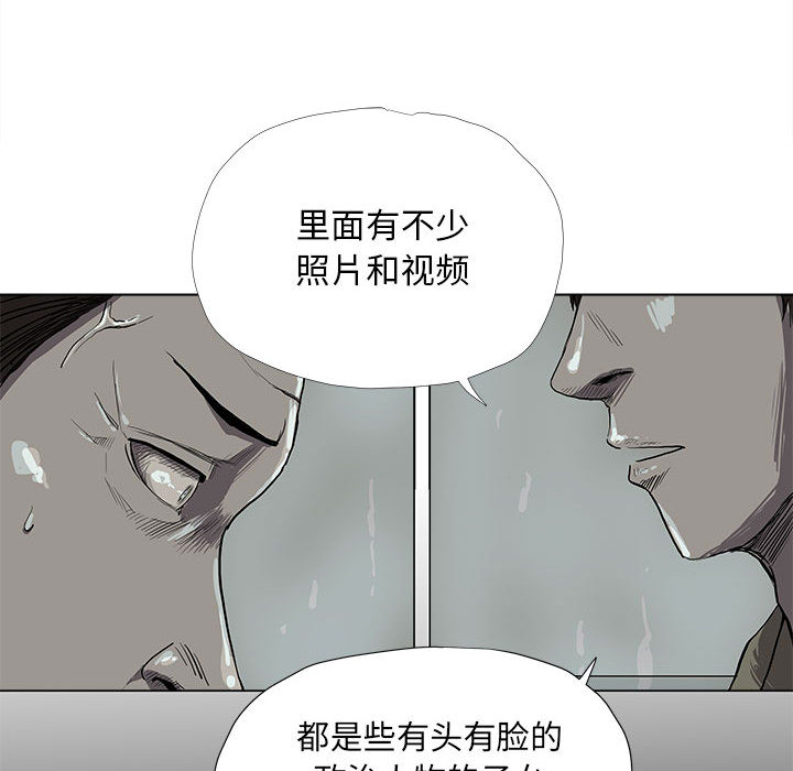 第13话 蔚蓝世界37