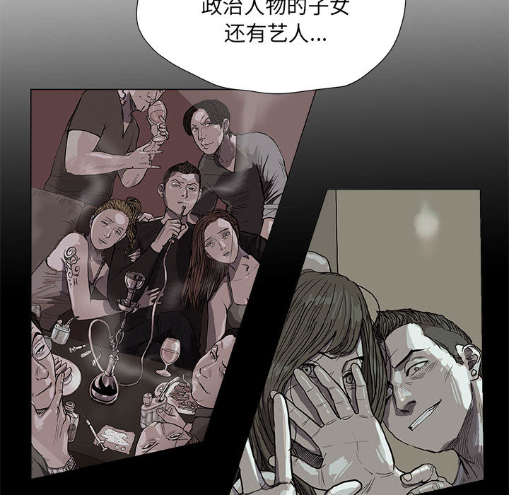 第13话 蔚蓝世界38