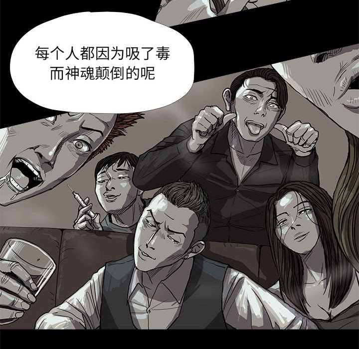 第13话 蔚蓝世界39