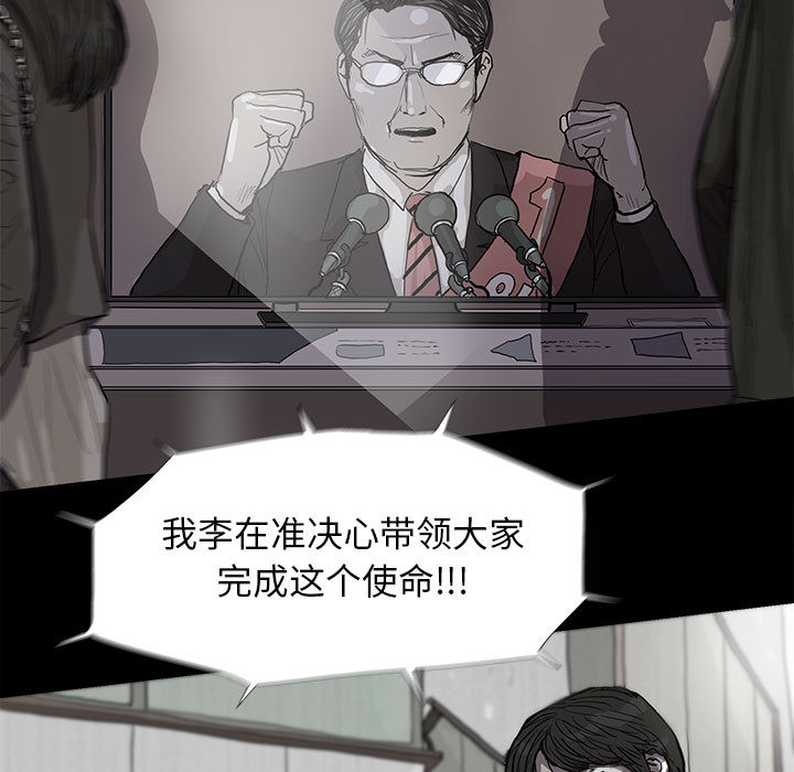 第13话 蔚蓝世界4