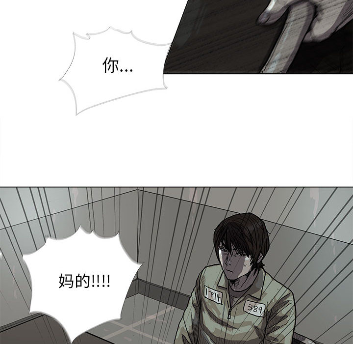 第13话 蔚蓝世界41