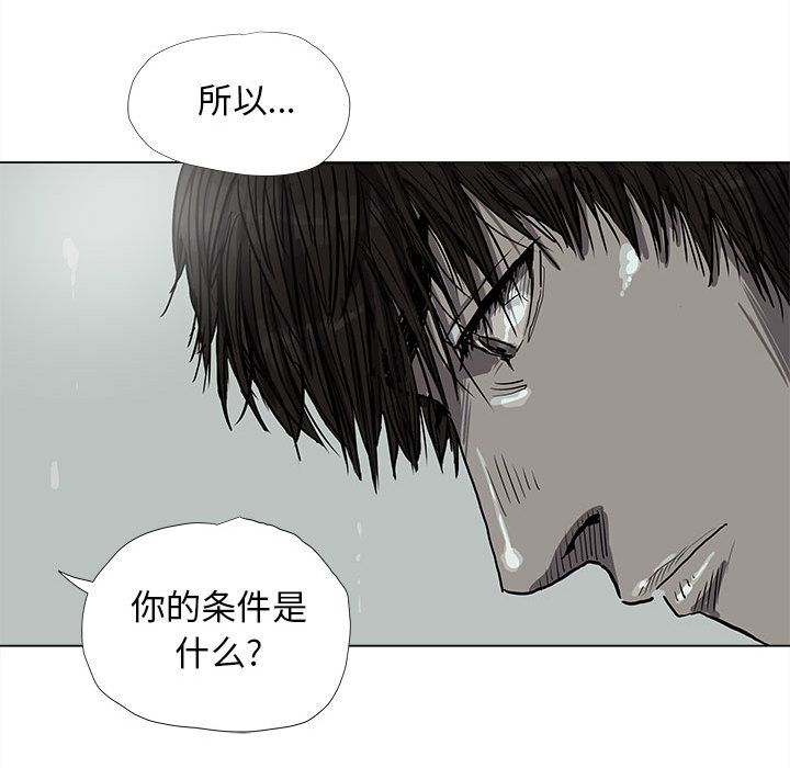 第13话 蔚蓝世界46