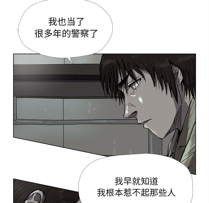 第13话 蔚蓝世界51