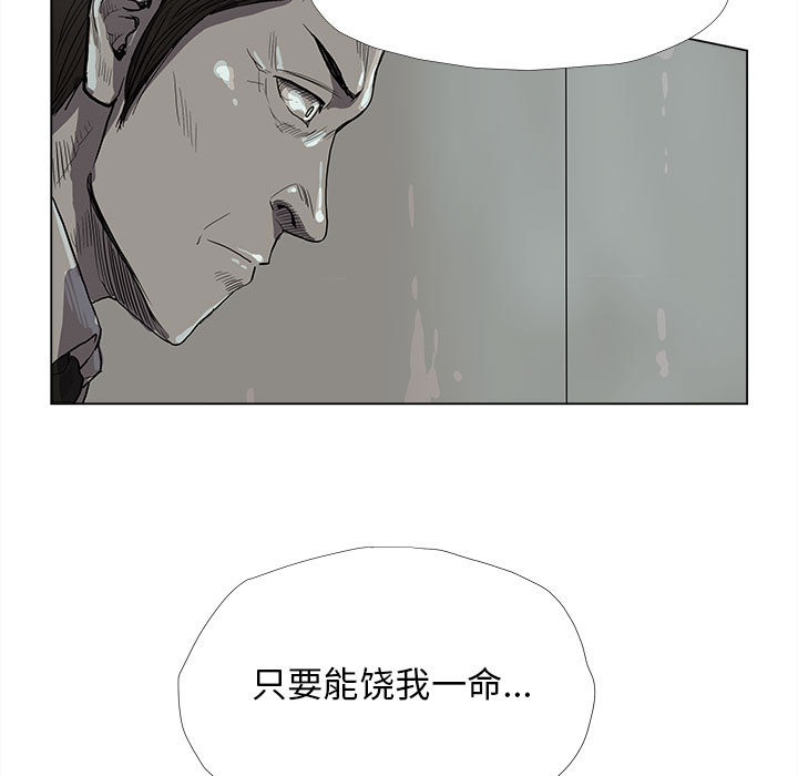 第13话 蔚蓝世界52