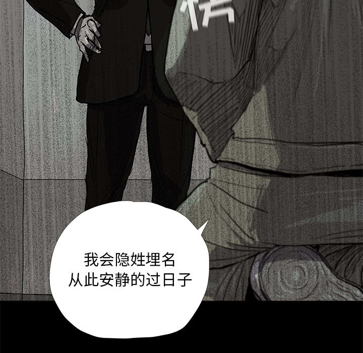 第13话 蔚蓝世界54