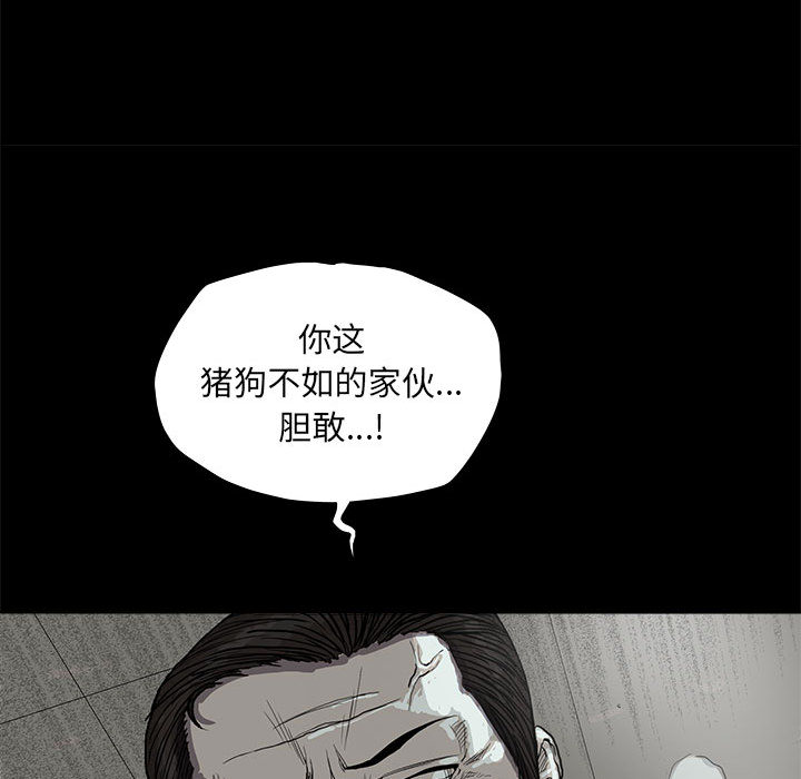 第13话 蔚蓝世界55