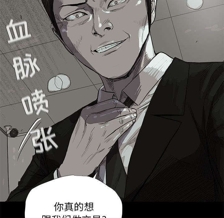 第13话 蔚蓝世界56