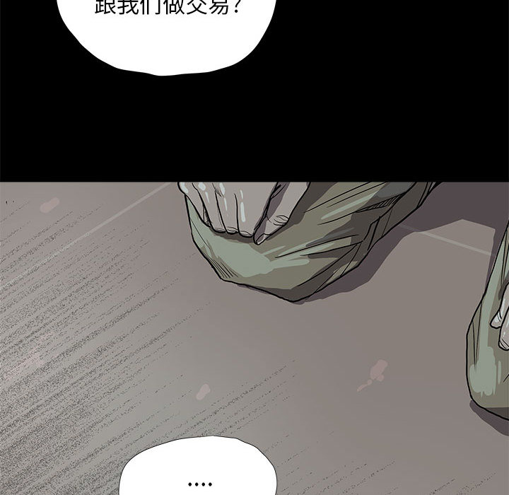 第13话 蔚蓝世界57