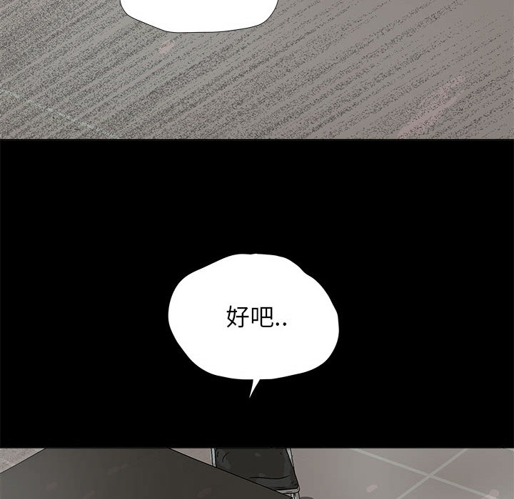 第13话 蔚蓝世界58