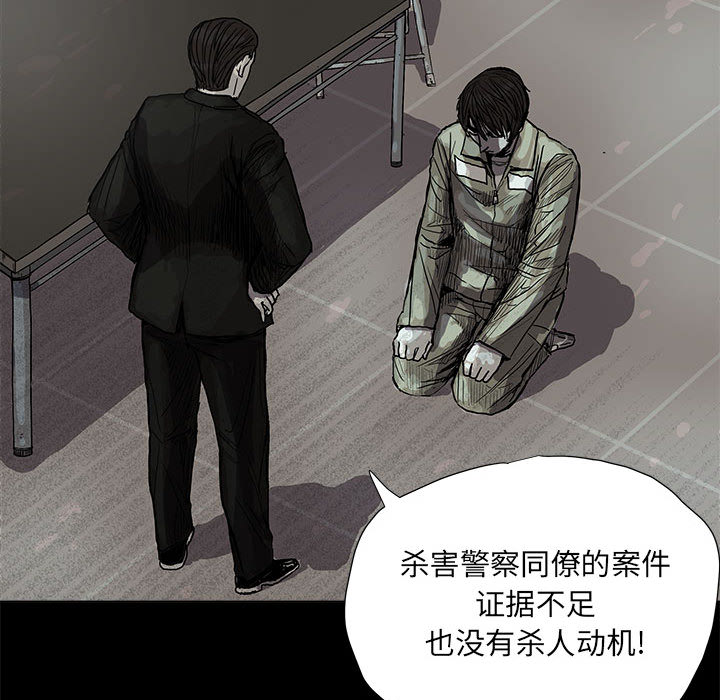 第13话 蔚蓝世界59
