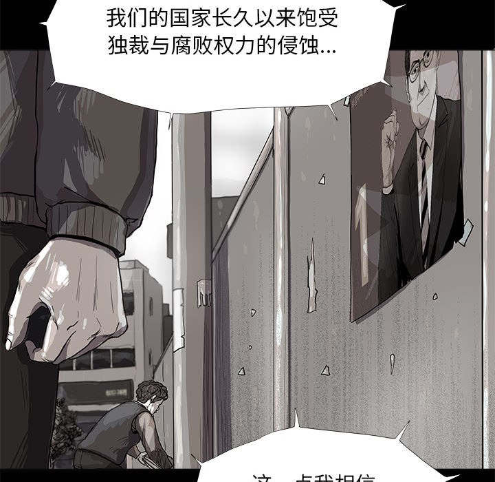 第13话 蔚蓝世界6