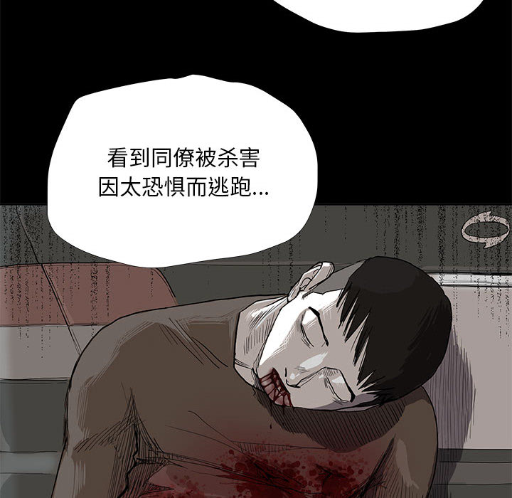 第13话 蔚蓝世界60