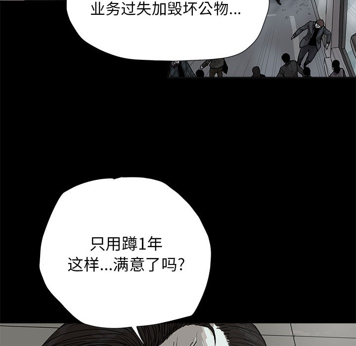 第13话 蔚蓝世界62