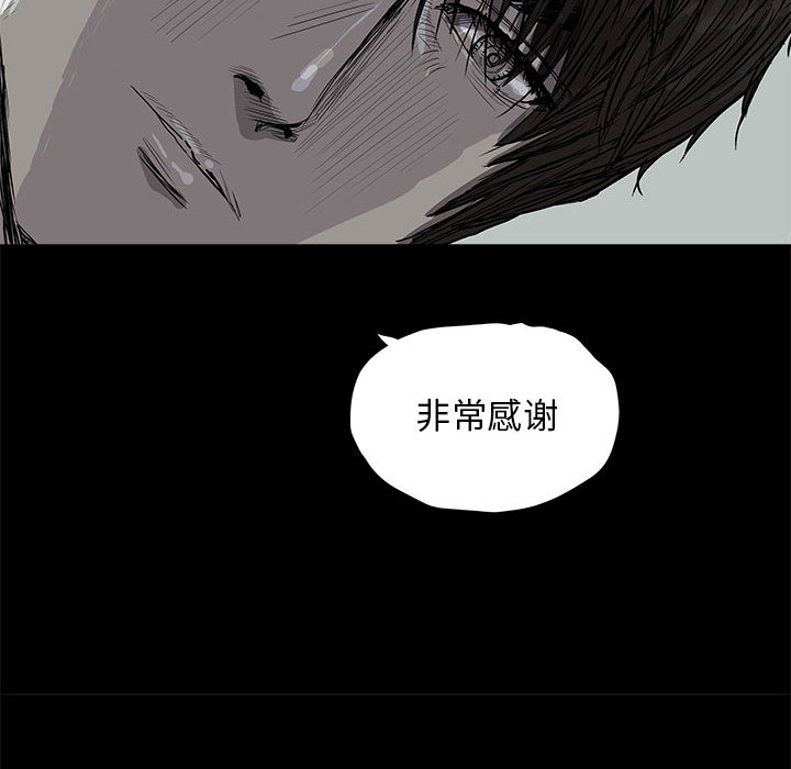 第13话 蔚蓝世界65