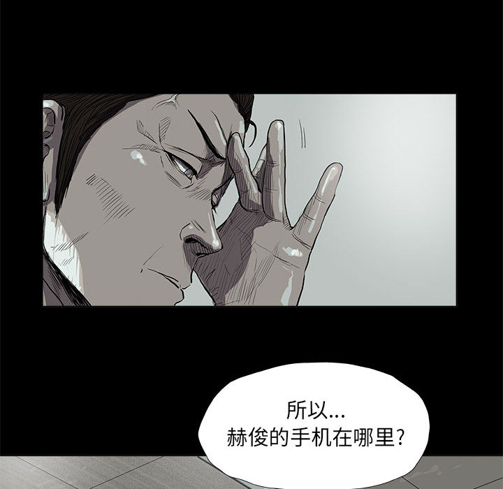 第13话 蔚蓝世界66