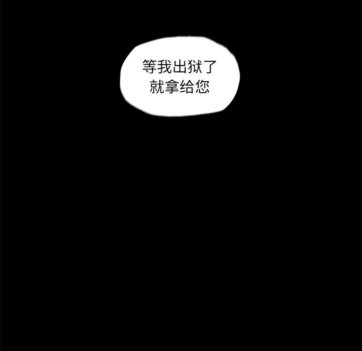 第13话 蔚蓝世界69
