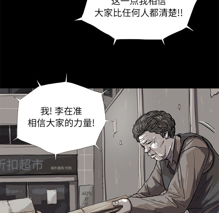 第13话 蔚蓝世界7