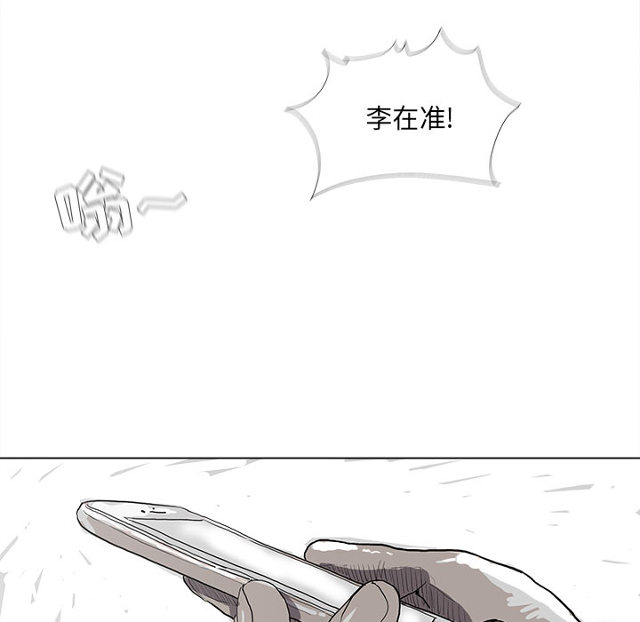 第14话 蔚蓝世界10