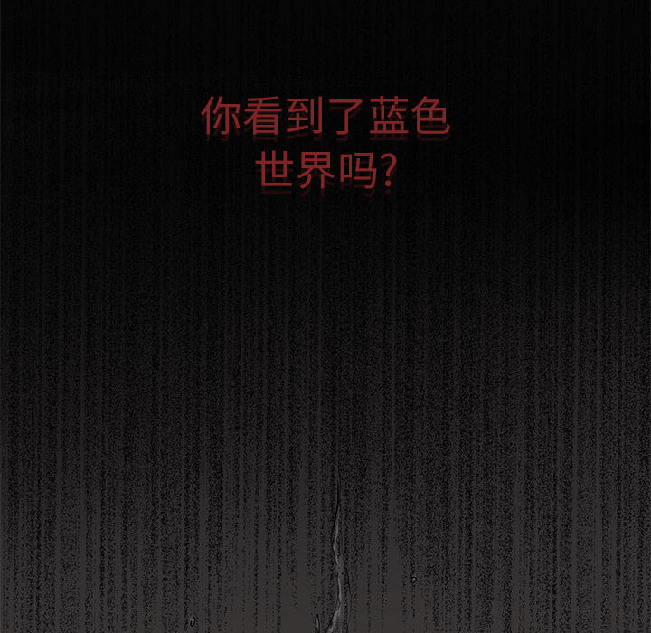 第14话 蔚蓝世界101