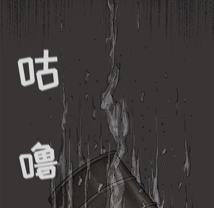 第14话 蔚蓝世界102