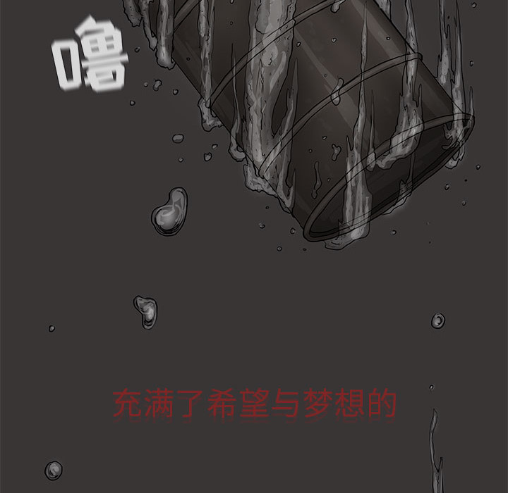 第14话 蔚蓝世界103