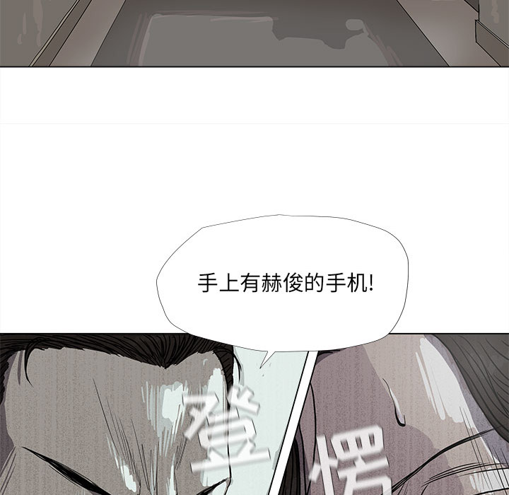 第14话 蔚蓝世界14