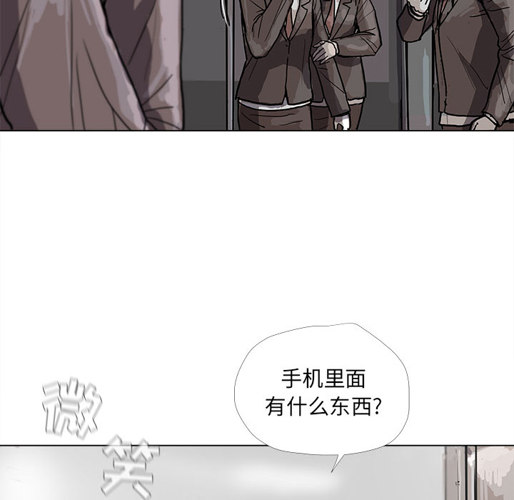 第14话 蔚蓝世界18