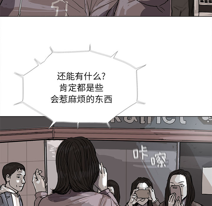 第14话 蔚蓝世界20