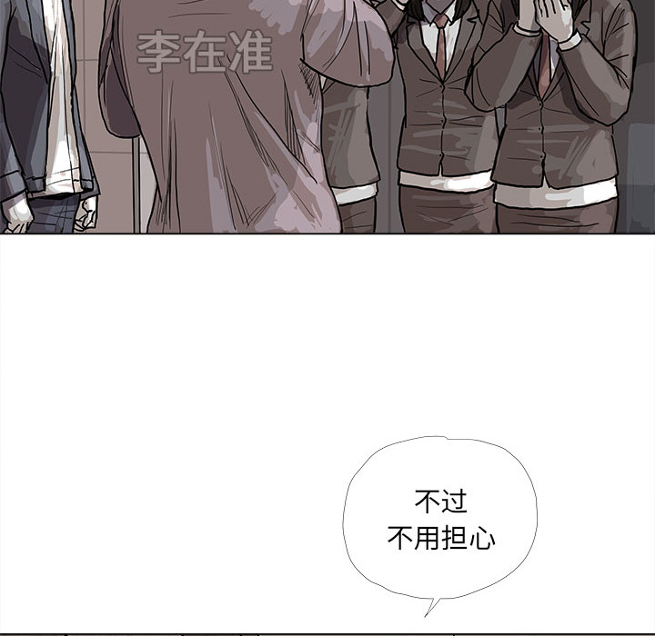 第14话 蔚蓝世界21