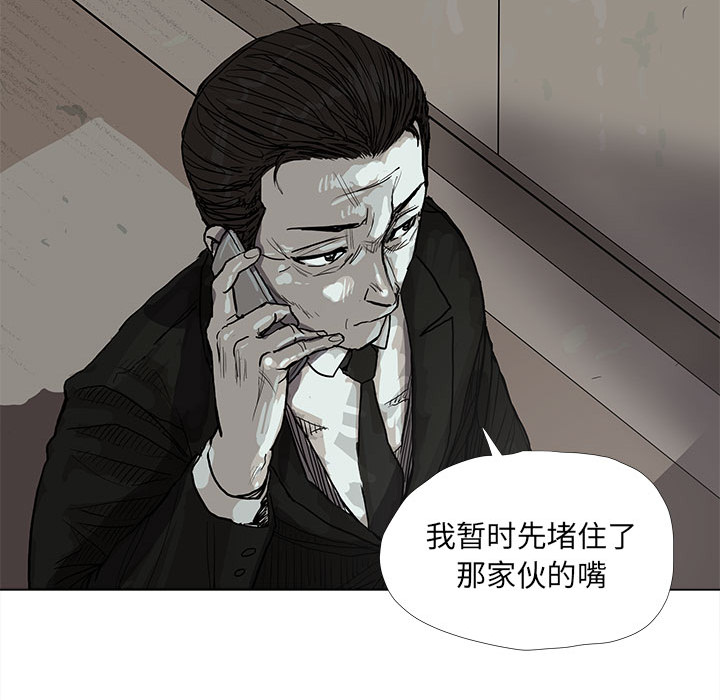 第14话 蔚蓝世界22
