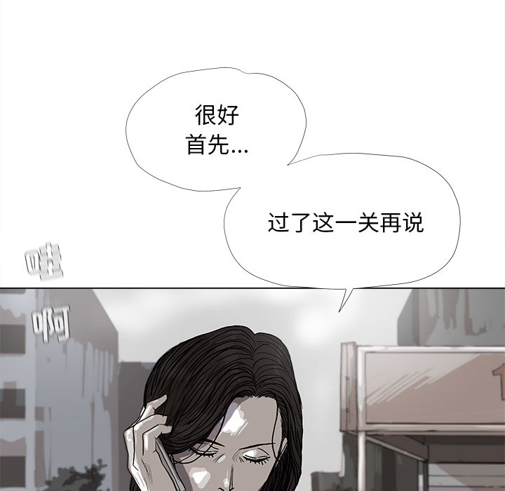 第14话 蔚蓝世界24