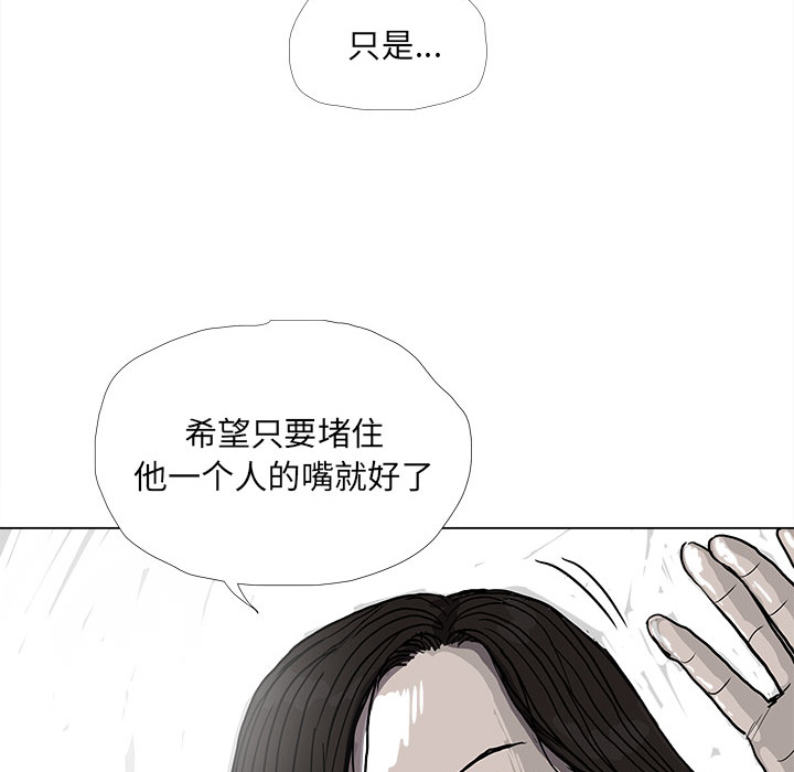 第14话 蔚蓝世界26
