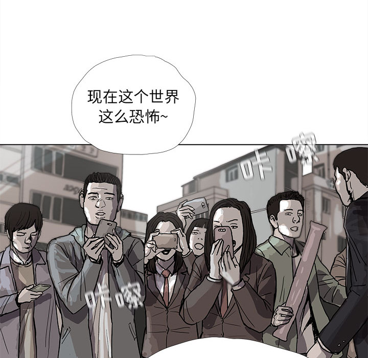 第14话 蔚蓝世界28