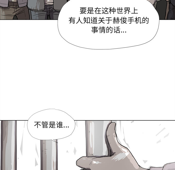 第14话 蔚蓝世界29