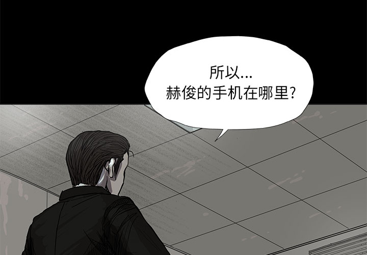第14话 蔚蓝世界3