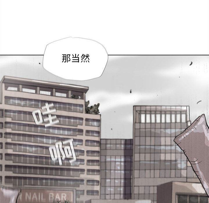 第14话 蔚蓝世界34