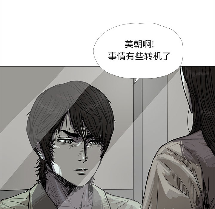 第14话 蔚蓝世界41