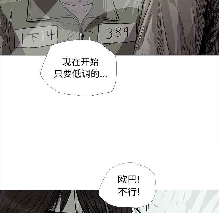 第14话 蔚蓝世界42