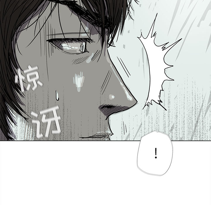 第14话 蔚蓝世界43