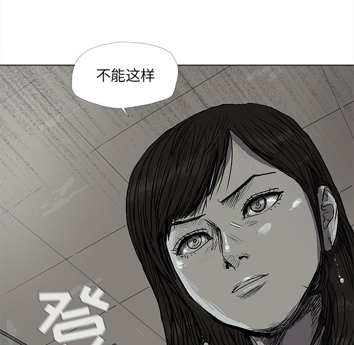 第14话 蔚蓝世界44