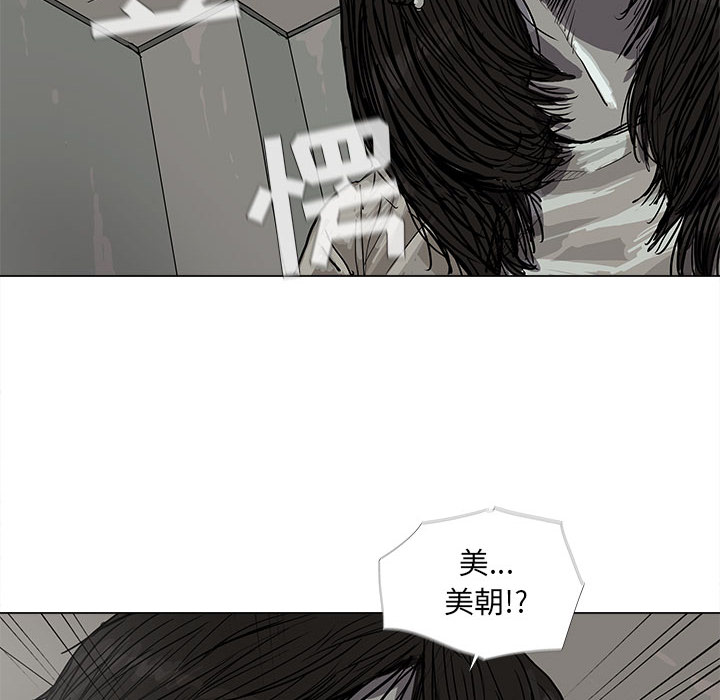 第14话 蔚蓝世界45