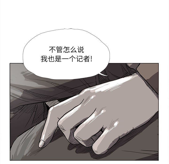 第14话 蔚蓝世界47