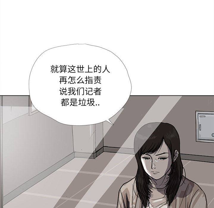 第14话 蔚蓝世界48