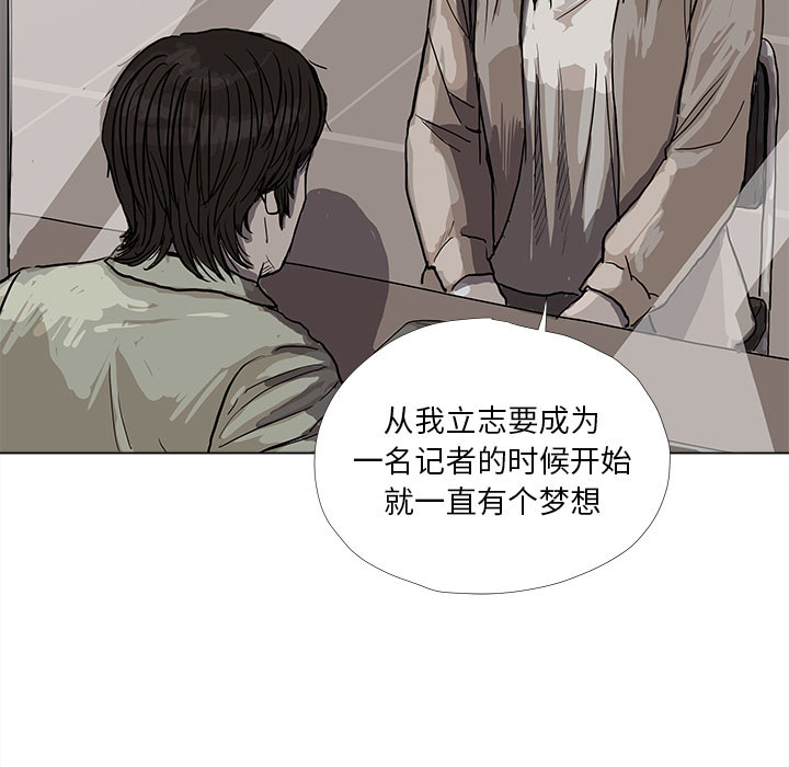 第14话 蔚蓝世界49